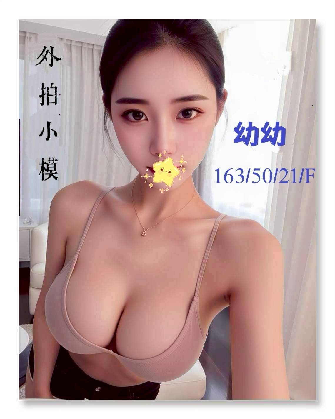 新北外送茶 青魚 嵐嵐 28/36E